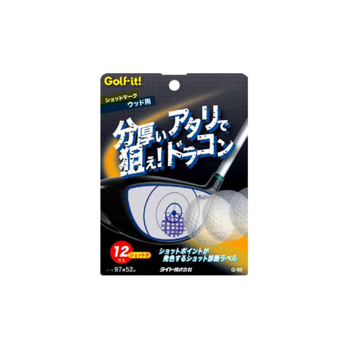楽天市場】ライト ゴルフボールピッカー アプローチ35 C-56 : ワールド