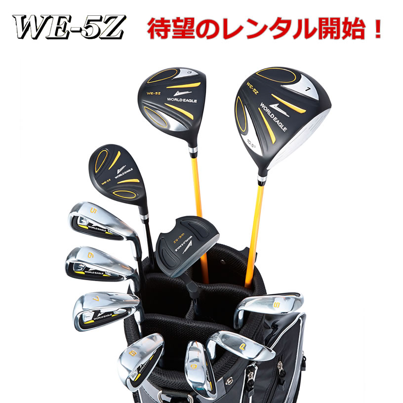 楽天市場】試打レンタル！F-01α メンズクラブセット 右用/左用