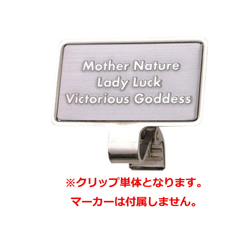 楽天市場】ダイヤゴルフ クリップ AS-441 メール便対応可能 : ワールドゴルフ
