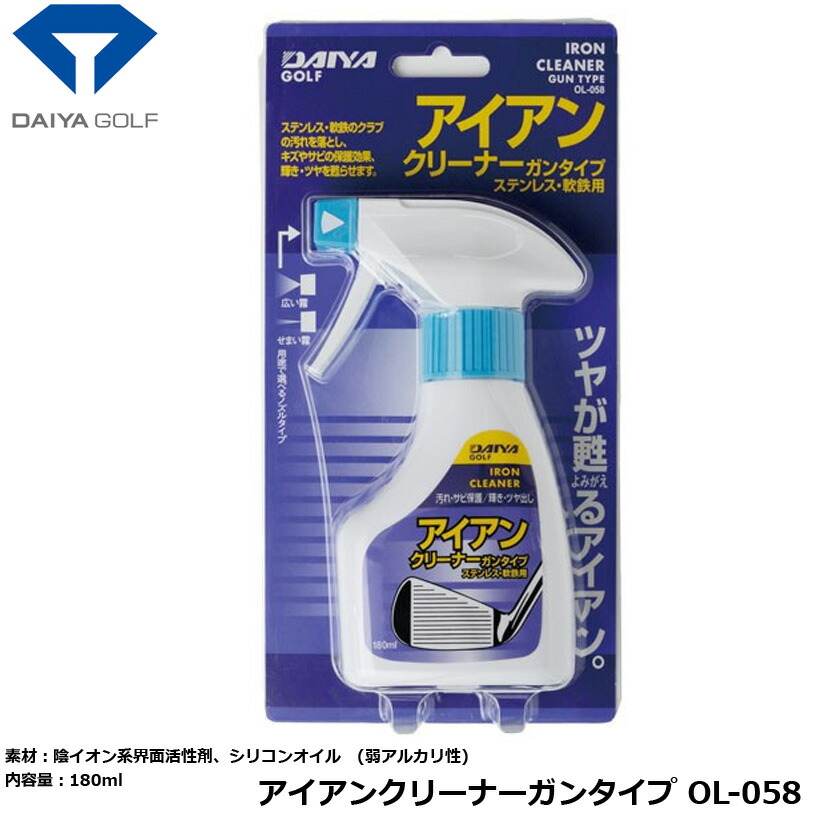 楽天市場】ライト ロングドライブキット スチールシャフト用細 G-284 : ワールドゴルフ