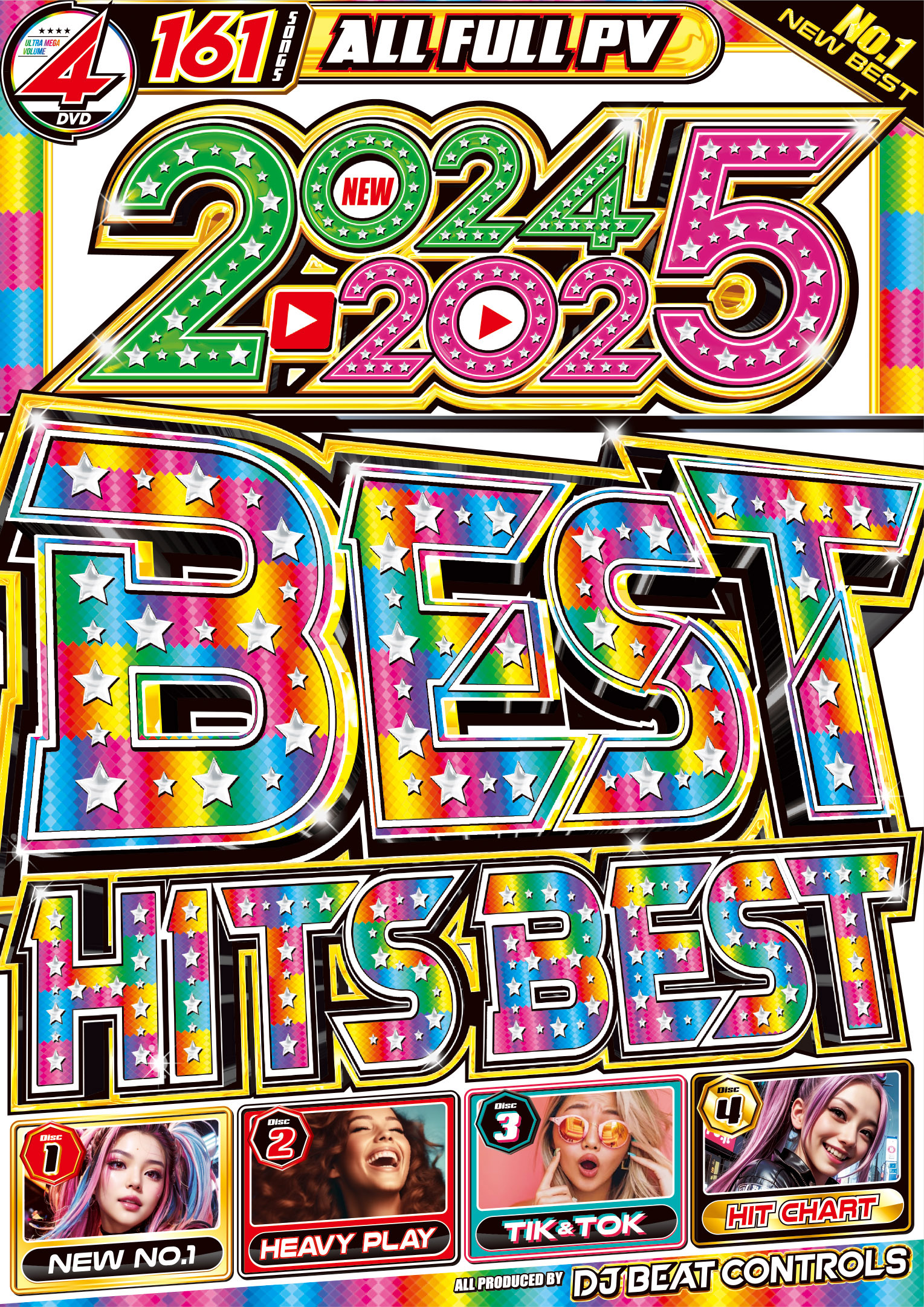洋楽mix CD 楽天市場】【期間限定値下げ中!! 超絶特価980円!!】 洋楽Mix CD