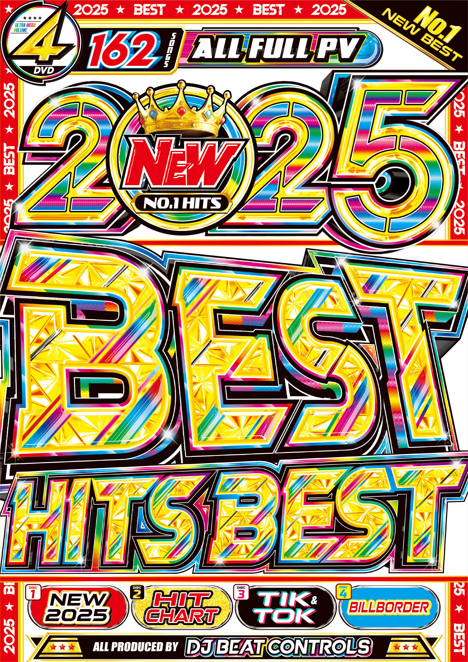 洋楽 CD セット 映画 ge316-dvdjkt-omote.jpg