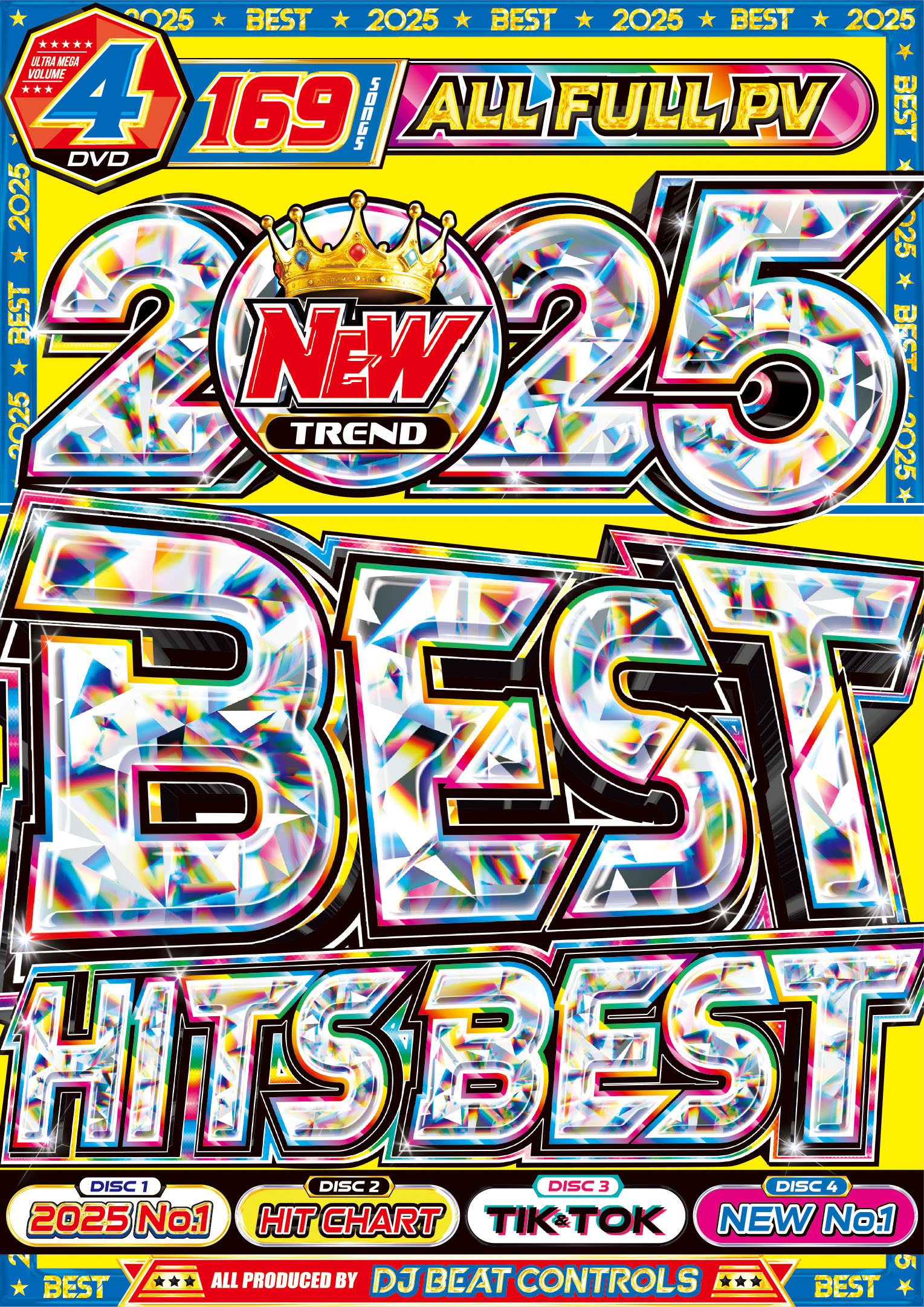 洋楽CD邦楽CD 多数 楽天市場】【2025年世界最速ベスト盤 MIx CD】2025年バズり