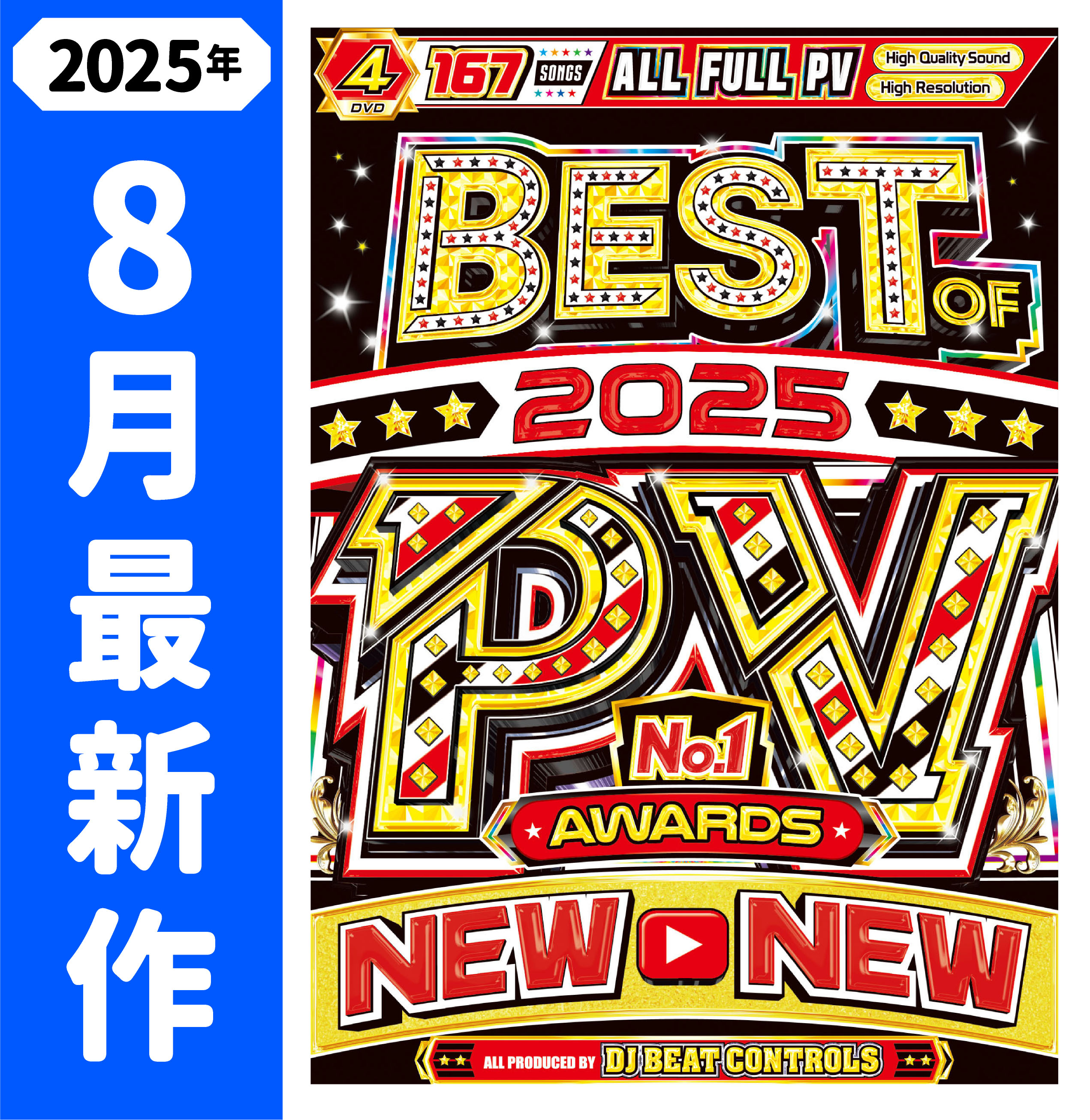 楽天市場】【期間限定値下げ中!! 超絶特価980円!!】2017年の洋楽