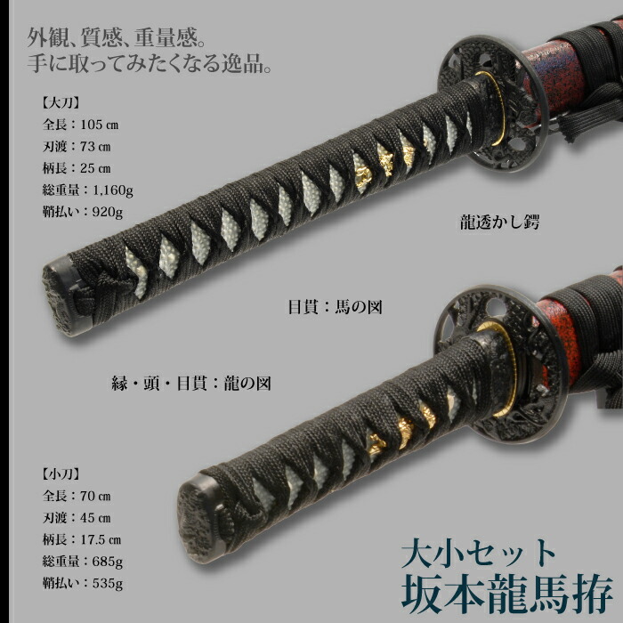 日本限定モデル】 居合刀 セット - 武具 - hlt.no