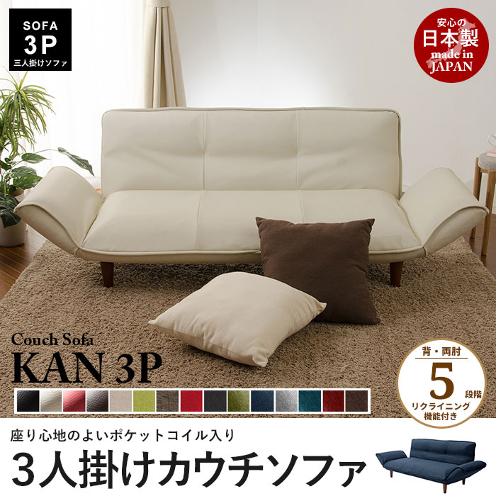 Worldinterior Hang Three Couch Sofas Made In Sofa An For Hang Three Couch Sofas Made In Sofa