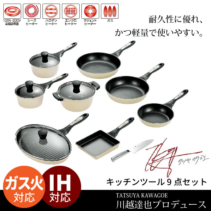 楽天市場 鍋 なべ フライパン セット フライパンセット キッチン キッチンセット キッチン道具 道具 Ih cm 26cm 28cm 卵焼き器 片手 片手鍋 16cm 18cm 両手 両手鍋 cm オーバルパン 包丁 フッ素加工 軽 さんじょうインテリア