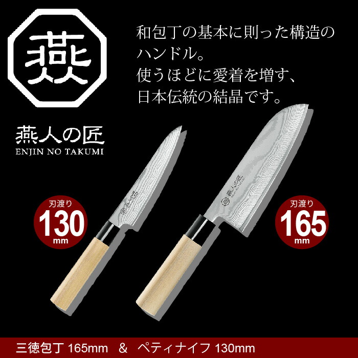 日本製 包丁セット 3本 楽天市場】包丁セット 切付型 AUS10 三層鋼 槌目仕上げ 三徳包丁