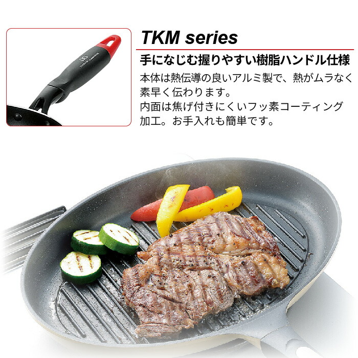 フライパンセット IH フライパン 26cm/フライパン 28cm/卵焼き器/片手