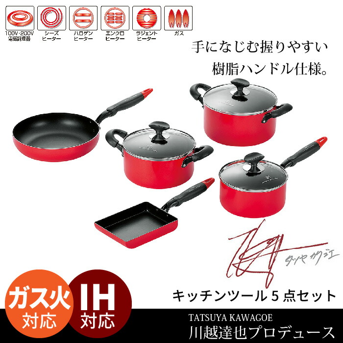 楽天市場】鍋 なべ フライパン 魚 焼き器 魚焼き器 オーバルパン IH ガラス蓋付き フッ素加工 軽量 /川越達也 フィッシュグリル 魚焼き  ステーキ オーバルフライパン 軽い ふた付き 蓋付 調理器具 キッチンツール キッチン キチン道具 : さんじょうインテリア