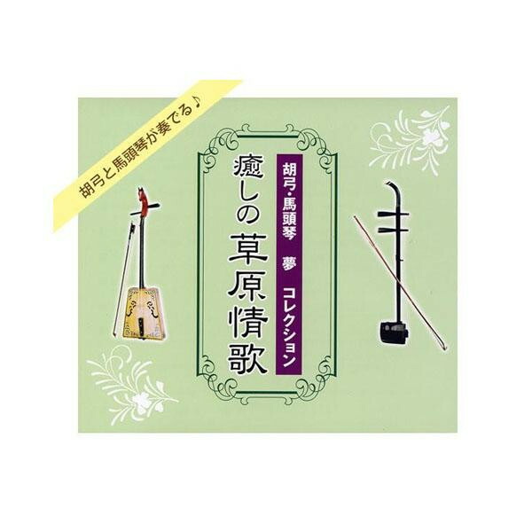 情歌