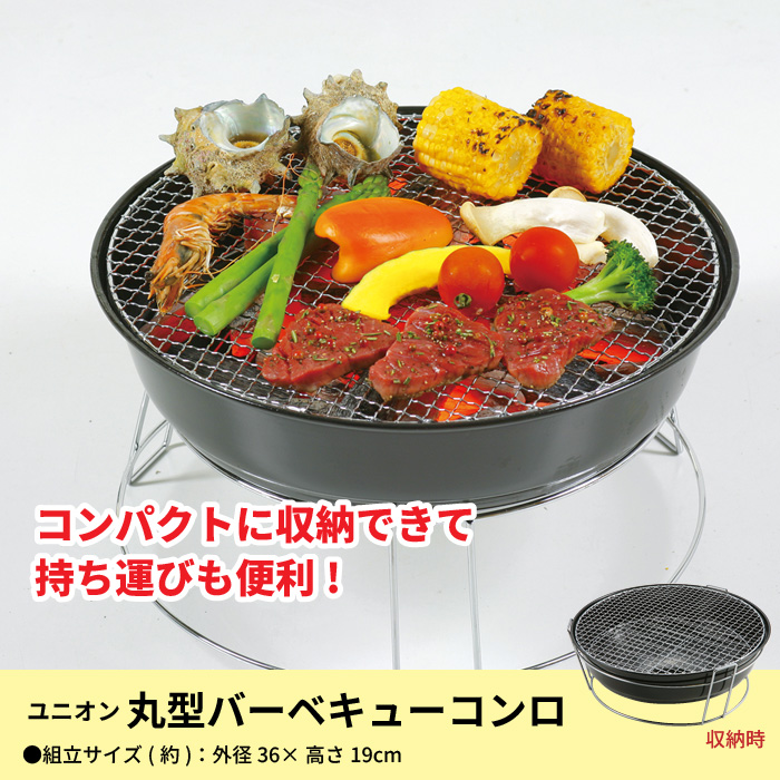 楽天市場】コンロ バーベキュー バーベキューコンロ BBQ BBQコンロ 炭 