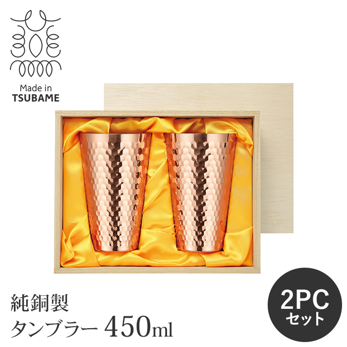 楽天市場】純銅製 ビアカップ 160ml 日本製 槌目加工 銅製カップ 銅 