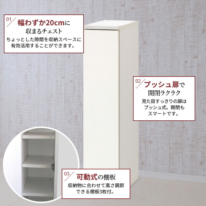 すきま収納 20cm キッチン 隙間収納 扉収納 キャビネット ラック ...