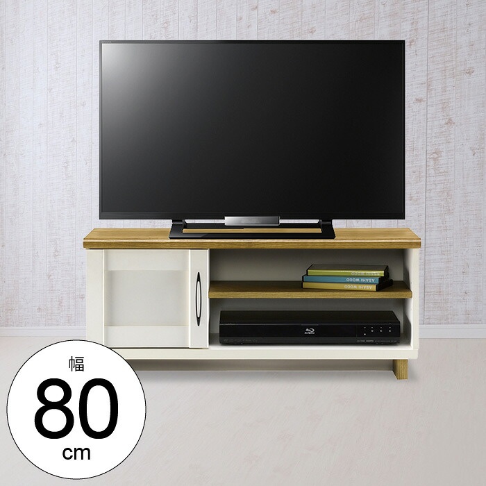 【マラソンSALE10%OFF】テレビ台 幅80 ローボード 木製 扉収納 ガラス扉 32インチ対応 テレビボード テレビラック 木製 収納 おしゃれ AV収納 扉 リビング TV台 ロー 北欧 フレンチカントリー シンプル かわいい 一人暮らし 新生活