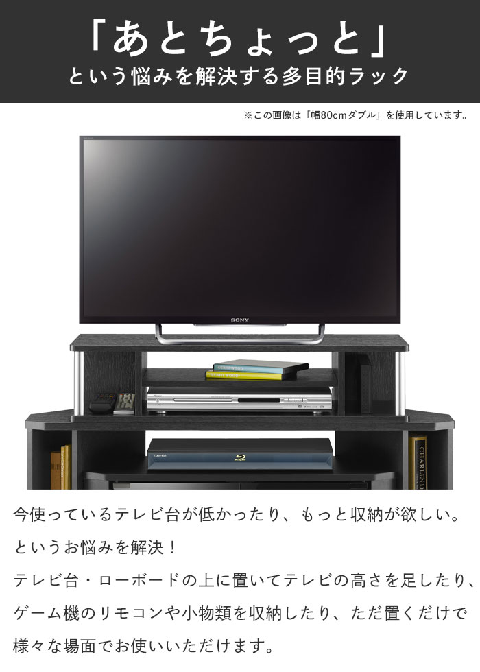 テレビ台 ローボード 幅110 奥行36 高さ10.5 49V型まで ちょい足し ラック プラス 背面収納 電源 タップ テレビラック 木製 収納  モニタースタンド キーボード収納 木目調 おしゃれ AV収納 TV台 薄型 スリム 高さ 低い ロー 完成品 パソコン モニター 一人暮らし 北欧 倉