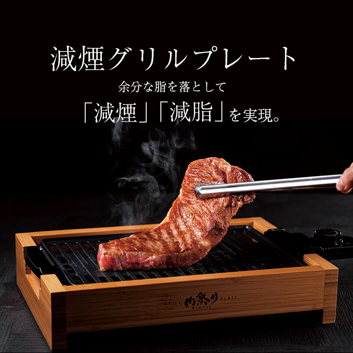 楽天市場】【値下げSALE】焼肉プレート 穴あき 一人用 ホットプレート