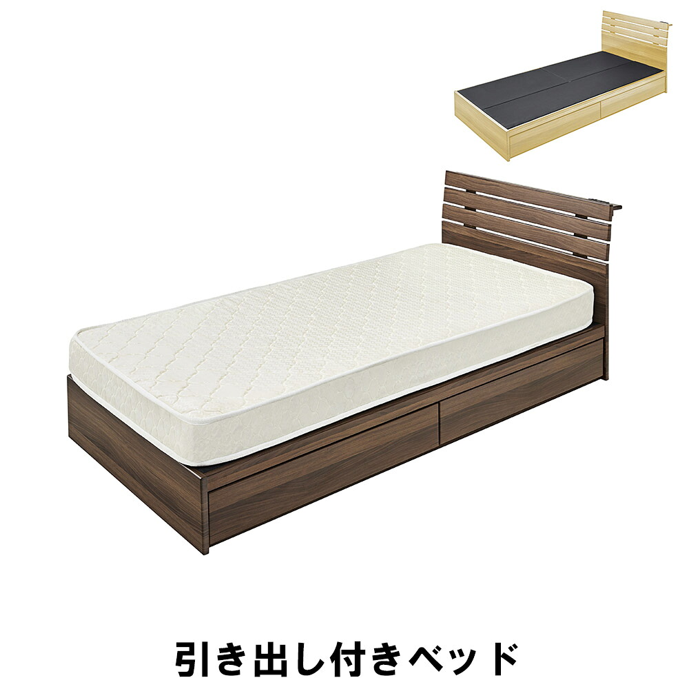 【切り詰め】すのこ臥榻 抽き出し付き添い人 シングル ひな形のみ 幅99 奥ぶかさ207 高さ75 座面高24糎 今めかしい 差し込み付き添い人 納める付き添い人 通気性人並み外れた シングル臥榻 すのこ 臥榻ひな形 北欧 分かりやすい 上端ゲーム盤 抽き出し 2杯 引