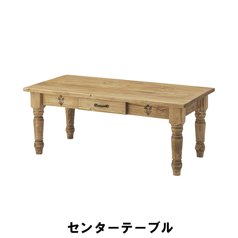 【値下げ】木製テーブル 収納付き テーブル 幅100 奥行50 高さ40 おしゃれ レトロ 木製 天然木 北欧 引き出し付き センターテーブル 食卓テーブル かわいい 長方形 ナチュラル 木目 ヴィンテージ アンティーク リビングテー