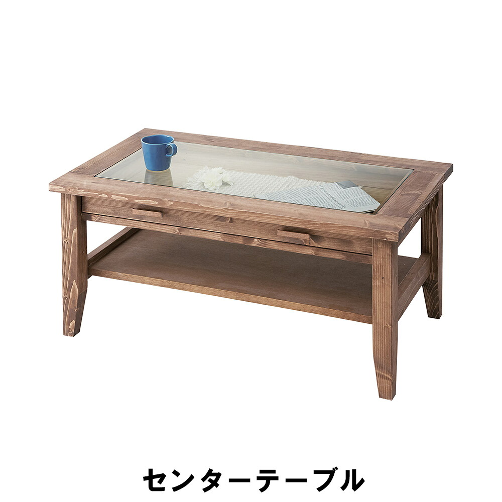 【値下げ】木製テーブル 収納付き テーブル 幅90 奥行50 高さ40 おしゃれ レトロ 木製 天然木 北欧 引き出し付き 4mm強化ガラス ガラステーブル センターテーブル かわいい 長方形 ナチュラル 木目 ヴィンテージ アンティーク リビ 28,194円