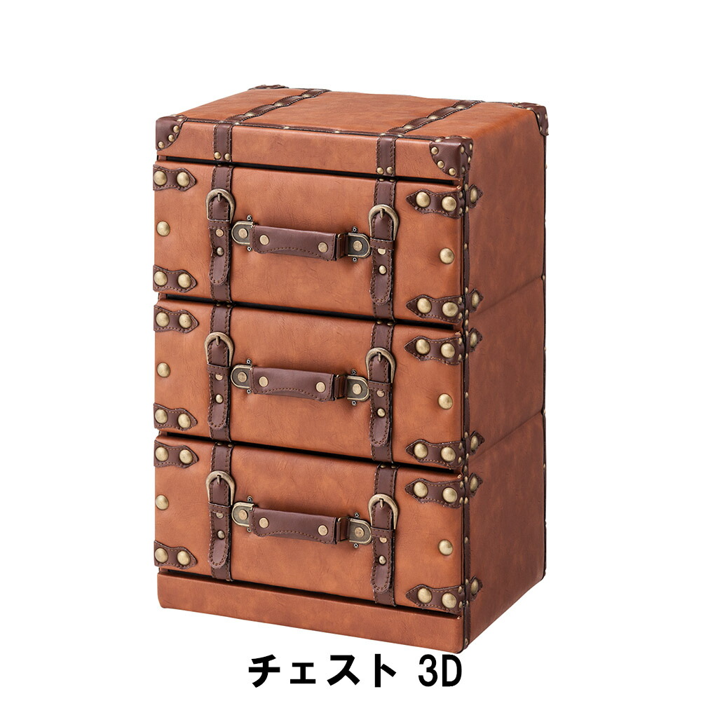 【引き下げ】洋服箪笥 3段 幅41 奥ふかさ31 高さ60糎 納める調度品 リビング納める調度品 洋服箪笥 インテリア・寝具・収納-タンス・チェスト-収納家具