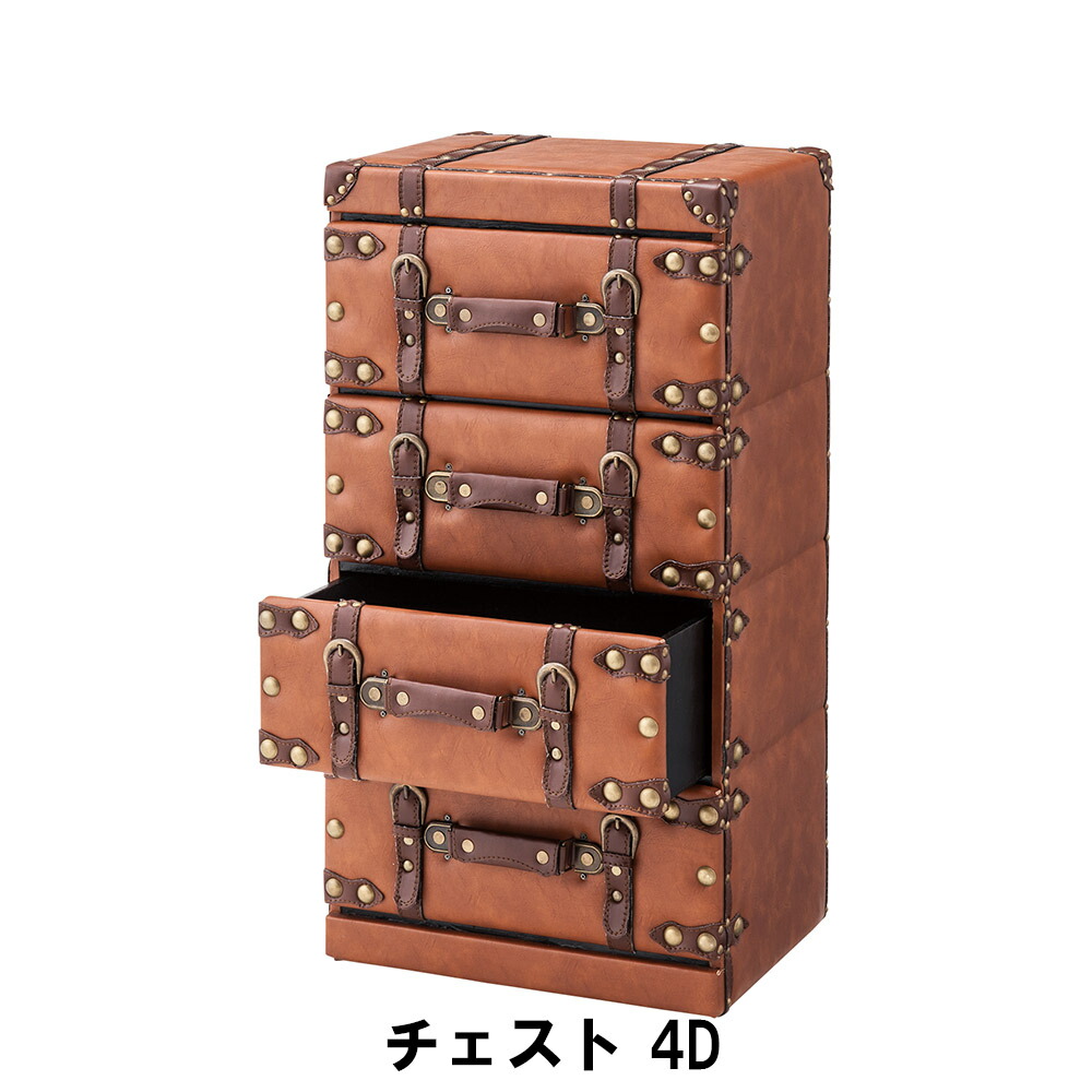 【値下げ】チェスト 4段 幅41 奥行31 高さ75.5cm 収納家具 リビング収納家具 チェスト
