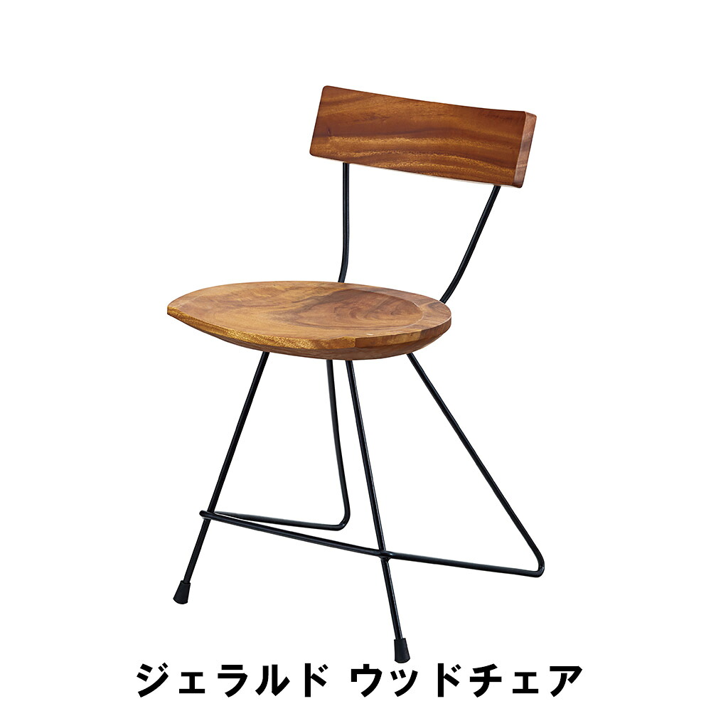 【マラソンSALE10%OFF】【値下げ】チェア 幅42 奥行47.5 高さ70.5 座面高45.5cm イス チェア 椅子 いす チェアー