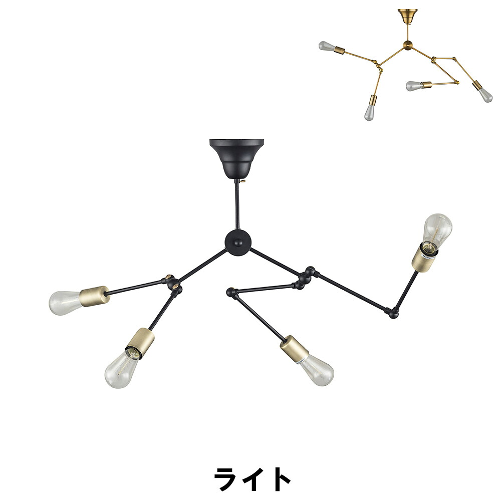 【引き下げ】ともし火 白熱電球付 幅109-71 奥ぶかさ6-104 高さ38-86珊 室内装飾 ともし火 ともし火 上昇限度 壁ともし火 その他-インテリア・寝具・収納-ライト・照明器具