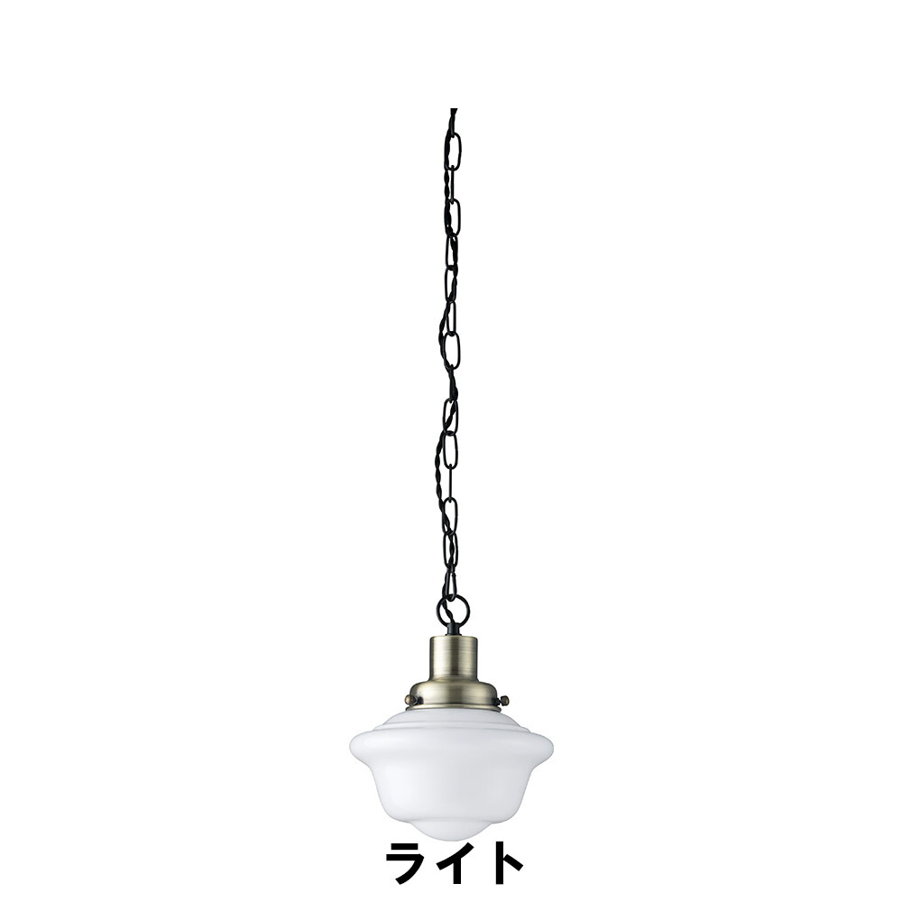 ともし火 幅20 奥ぶかさ20 高さ22糎(吊りひも長：1m) 室内装飾 照明装置 ともし火 上昇限度 壁照明装置