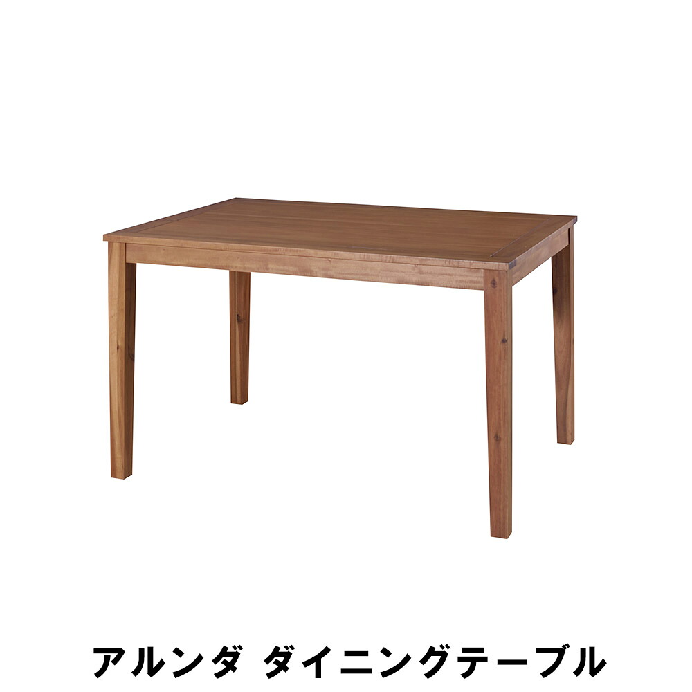 【値下げ】ダイニングテーブル 幅120 奥行80 高さ72cm キッチン ダイニングテーブル チェア ダイニングテーブル