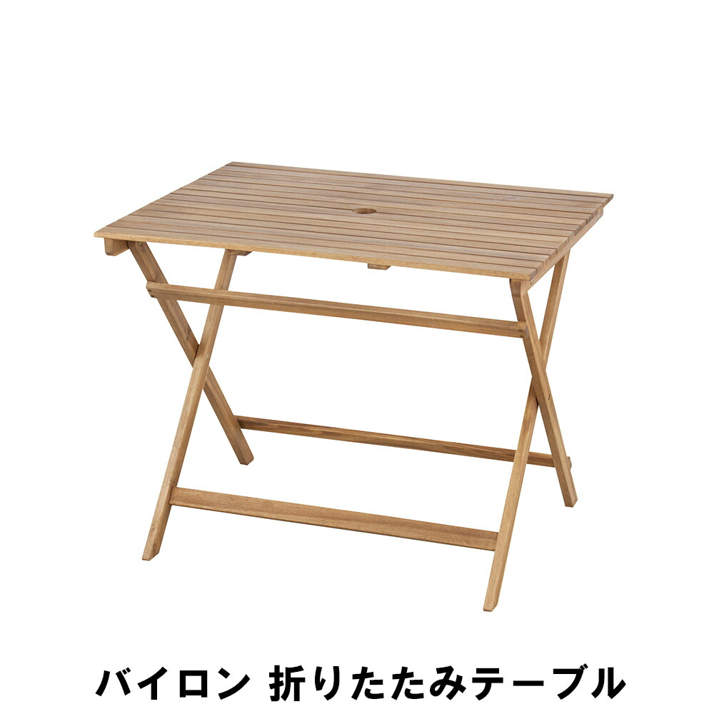 楽天市場】フォールディングテーブル L ガーデンテーブル 幅110