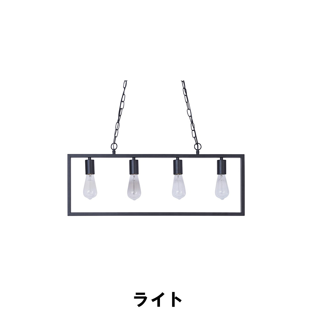 【マラソンSALE10%OFF】【値下げ】ライト 幅80 奥行4.5 高さ34cm(コード長さ：1m) インテリア 照明 ライト 天井 壁照明
