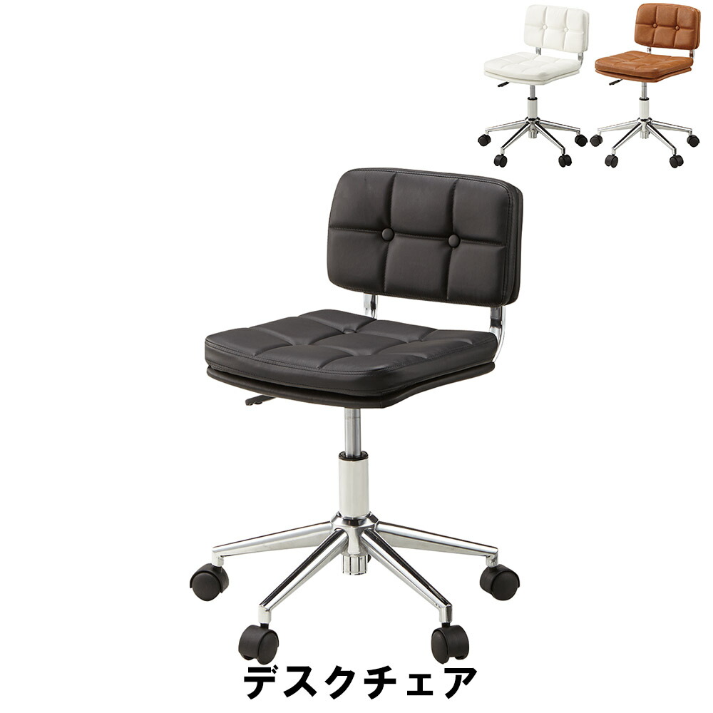 楽天市場】デスクチェア 幅40cm パソコンチェア オフィスチェア 椅子
