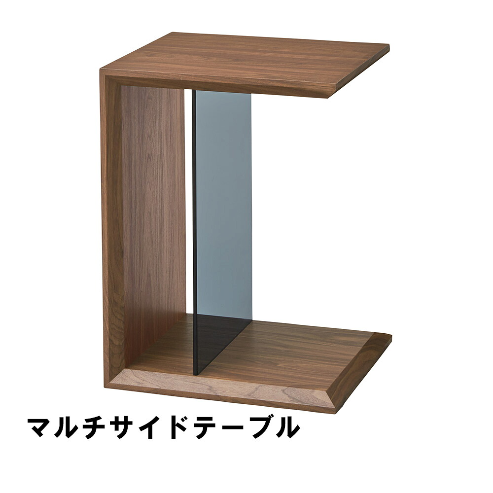 【百貨店SALE10%OFF】【切り詰め】マルチサイドテーブル 幅54 奥ぶかさ35 高さ40糎 室内装飾 時刻表 サイドテーブル