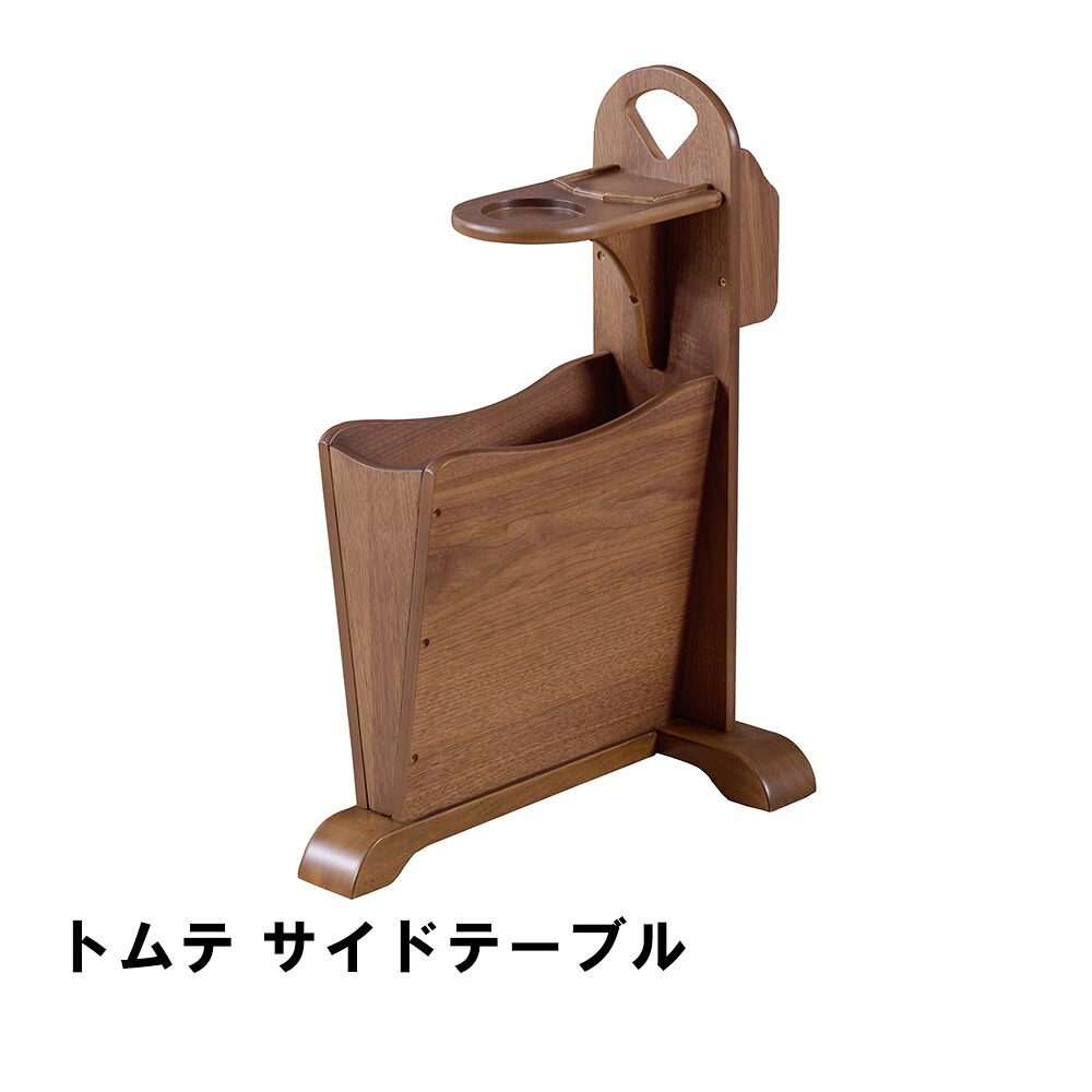 【百貨店SALE10%OFF】サイドテーブル 幅45 奥ぶかさ30.5 高さ60糎 室内装飾 時刻表 サイドテーブル