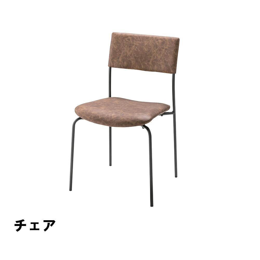 【百貨店SALE10%OFF】女性議長 幅49 奥ぶかさ54 高さ81 座面高47糎 イス 女性議長 居敷き 居敷き チェアー