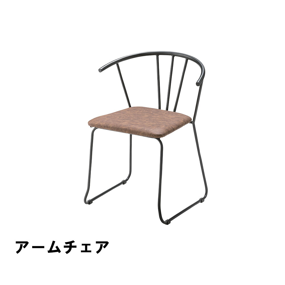 【百貨店SALE10%OFF】ひじ掛け椅子 幅56.5 奥ぶかさ57 高さ73 座面高45糎 イス 女性議長 居敷き 居敷き チェアー