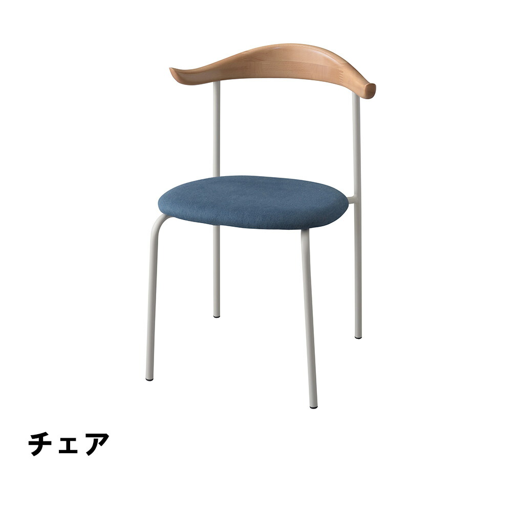 【百貨店SALE10%OFF】女性議長 幅56 奥ぶかさ50 高さ78 座面高46糎 イス 女性議長 居敷き 居敷き チェアー
