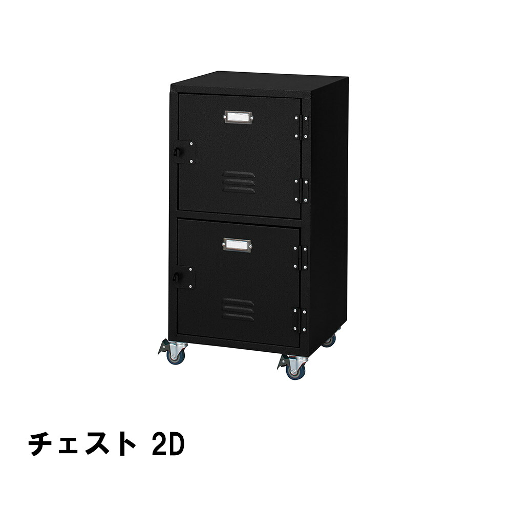 【値下げ】チェスト 2段 幅39 奥行37 高さ75cm 収納家具 リビング収納家具 チェスト
