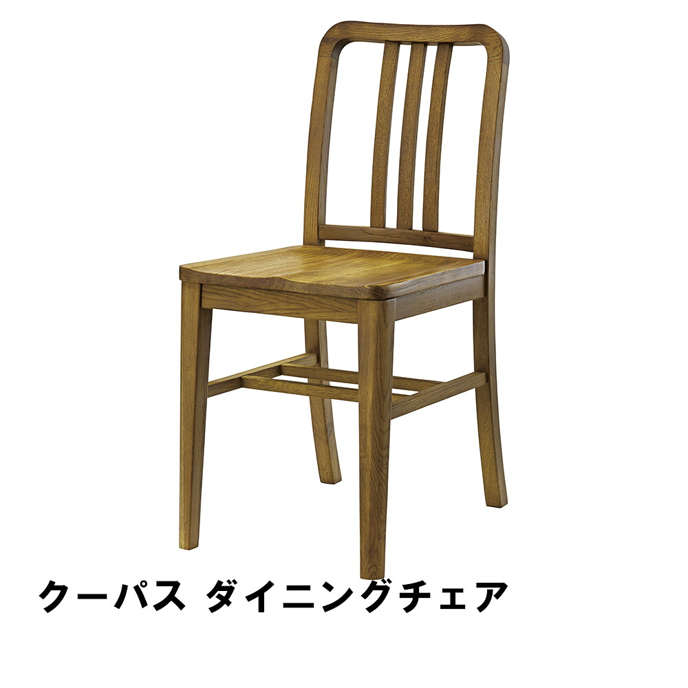 【マラソンSALE10%OFF】【値下げ】ダイニングチェア 幅38 奥行50 高さ80.5 座面高45cm キッチン ダイニングテーブル チェア ダイニングチェア