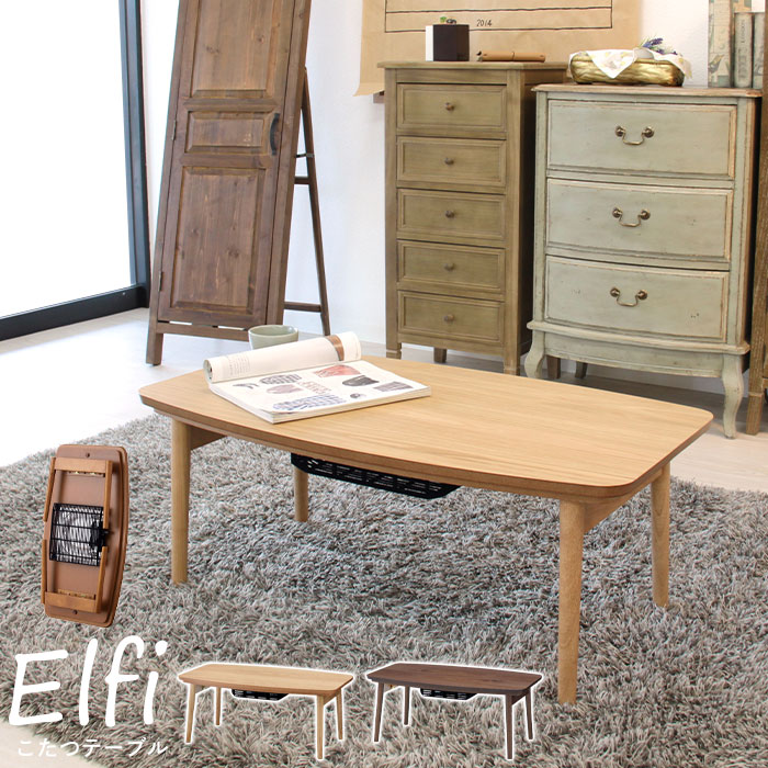 【マラソンSALE10%OFF】【値下げ】折脚コタツ 幅90 奥行50 高さ36cm 家電 季節家電 ヒーター ストーブ こたつ