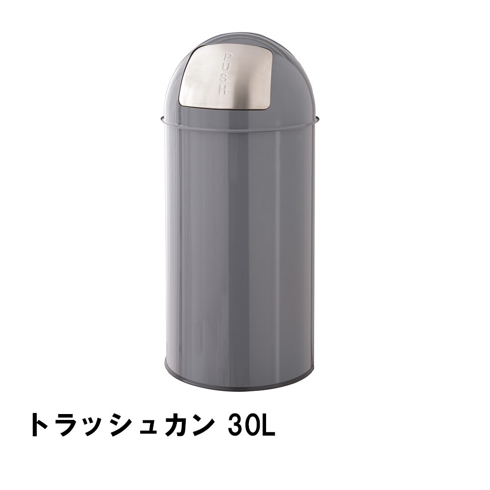 ゴミ箱 プッシュ式 30l ふた付き ごみ箱 縦型 丸型 トラッシュカン 31 高さ66cm ペール ダストボックス ごみ箱 ゴミ箱 おしゃれ インテリア Ice Org Br ゴミ箱 プッシュ式 30l ふた付き ごみ箱 縦型 丸型 トラッシュカン 31 高さ66cm ペール ダストボックス ごみ箱 ゴミ箱 おしゃれ インテリア Ice Org Br