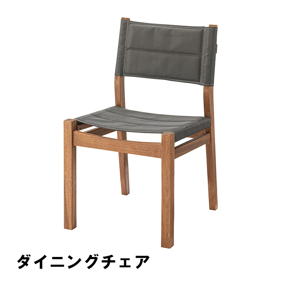 ダイニングチェア 幅47 奥行51 高さ81.5 座面高45cm キッチン ダイニングテーブル チェア ダイニングチェア｜さんじょうインテリア