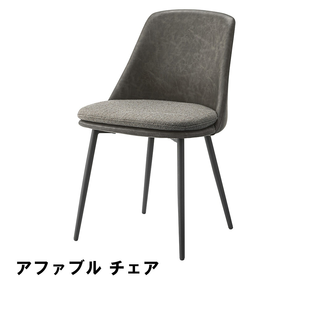 【百貨店SALE10%OFF】女性議長 幅50 奥ぶかさ55.5 高さ79.5 座面高47糎 イス 女性議長 居敷き 居敷き チェアー