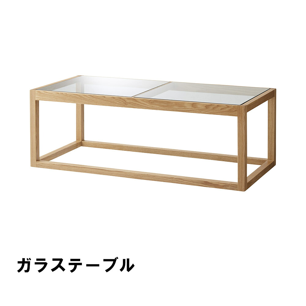 【値下げ】ガラステーブル 幅110 奥行50 高さ38cm インテリア テーブル センターテーブル