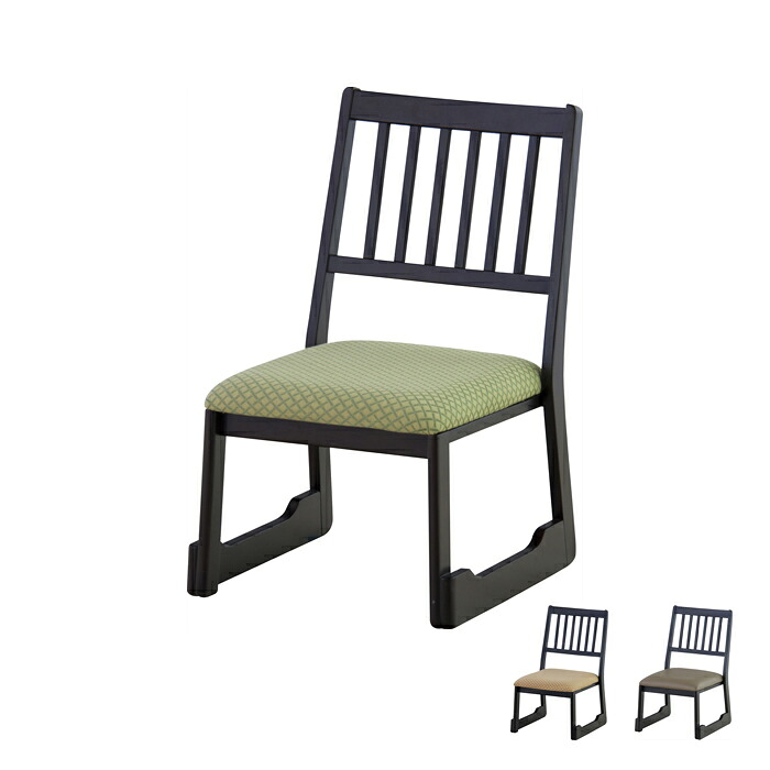 【マラソンSALE10%OFF】【値下げ】お座敷チェア 法事チェア スタッキング チェア 和室 一人掛けチェア 料亭 旅館 神社 お寺 宴会 座敷 法事 たたみ用チェア 和室用椅子 畳用