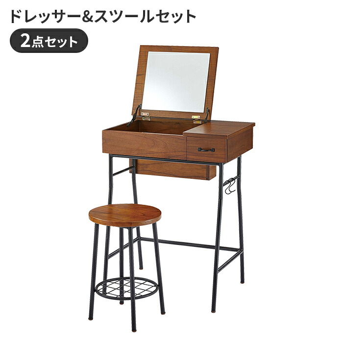 【割り引き】用だんす 事務机用だんす 腰かけ付き添い人 幅60 鏡鑑付き添い人 パウダーコンパクト 仕掛ける品 抽き出し S字引っ掛かり嘱する 木製 スチール写真脚