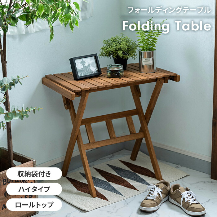 楽天市場】【値下げ】折りたたみテーブル 幅60 奥行60 高さ72cm