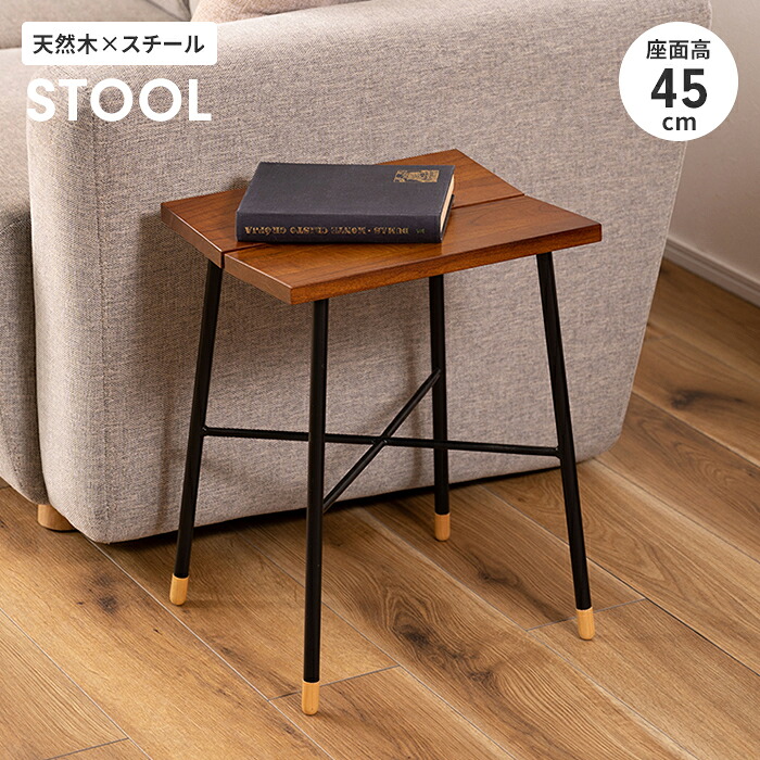 椅子 スツール イス チェア Lサイズ 腰掛け 木製 スチール脚 簡易テーブル ディスプレイ コンパクト シンプル おしゃれ｜さんじょうインテリア