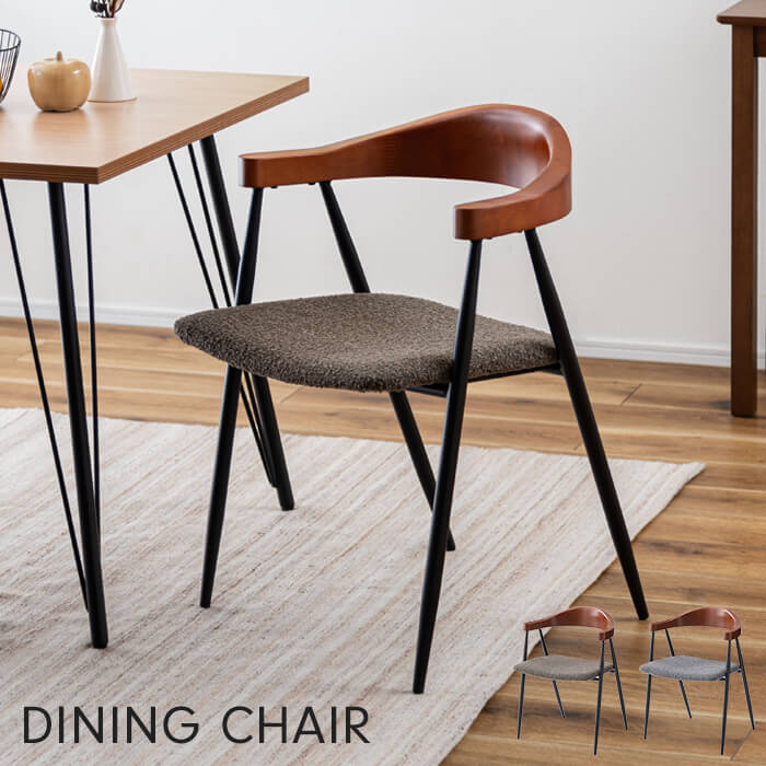 楽天市場】ダイニングチェア ダイニングチェアー 木製 アイアン 天然木
